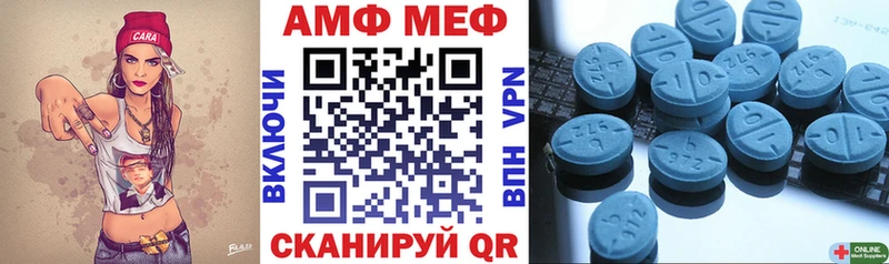 Купить  Сегежа  АМФЕТАМИН Premium 