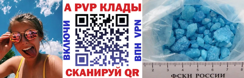 A-PVP СК КРИС  Купить закладки  Сегежа 