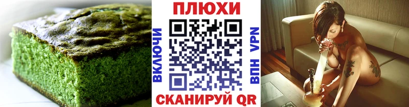 Купить  Сегежа  Cannafood конопля 