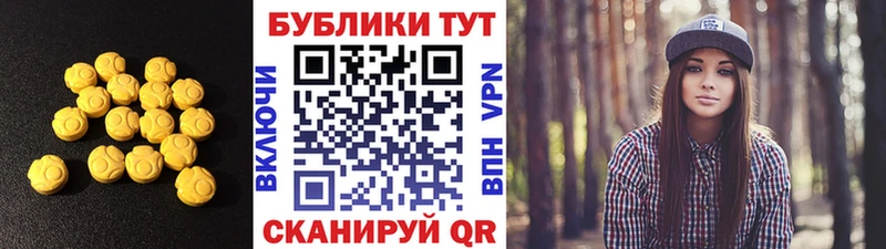 Ecstasy круглые  Купить  Сегежа 