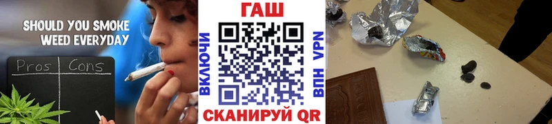 ГАШ хэш  Купить  Сегежа 