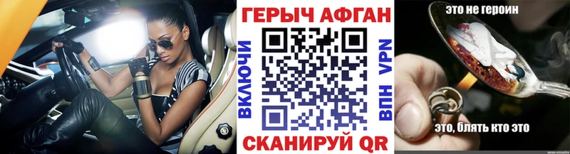 Героин Heroin Сегежа