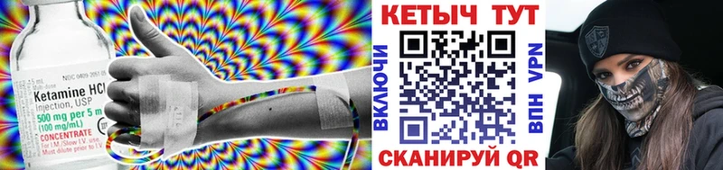 Купить  Сегежа  КЕТАМИН ketamine 