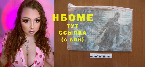 амфетамин Бородино