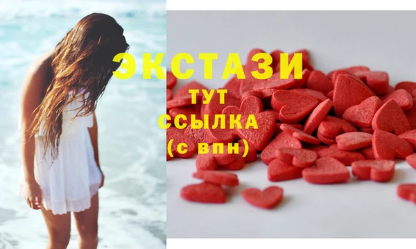 амфетамин Бугульма