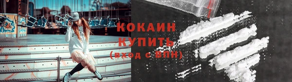 амфетамин Бугульма