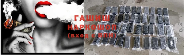 амфетамин Бородино