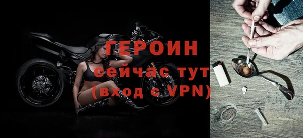 амфетамин Бородино