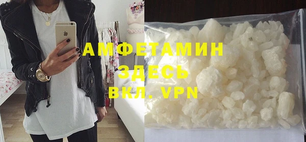 амфетамин Бородино