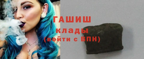 амфетамин Бородино