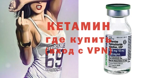 герыч Бронницы
