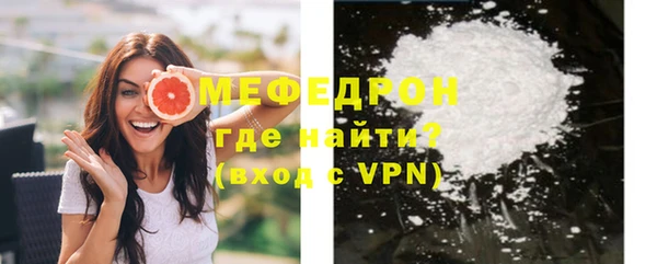 амфетамин Бугульма