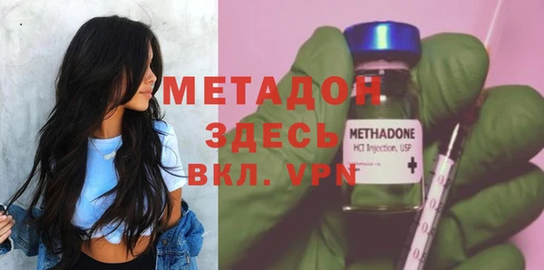 герыч Бронницы
