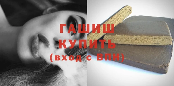 амфетамин Бугульма