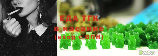 герыч Бронницы