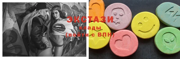амфетамин Бугульма