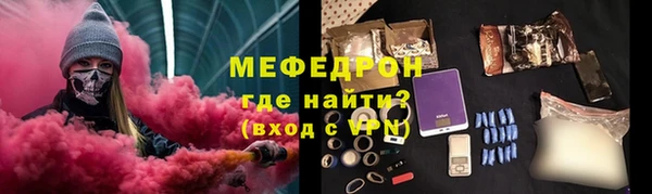 герыч Бронницы