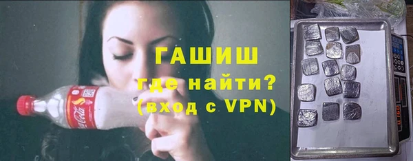 герыч Бронницы