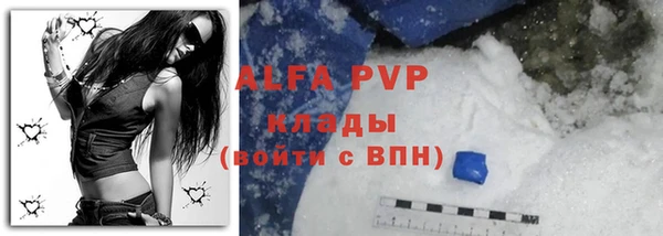 амфетамин Бугульма