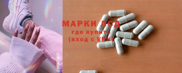 герыч Бронницы
