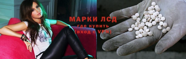 амфетамин Бородино