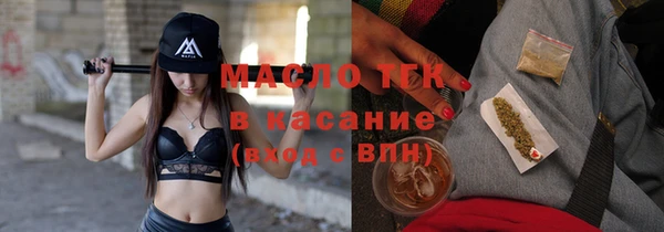 амфетамин Бугульма