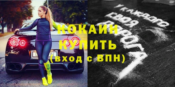 герыч Бронницы