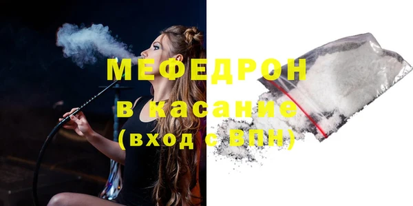 амфетамин Бородино