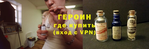 амфетамин Бугульма