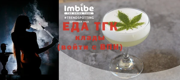 амфетамин Бородино