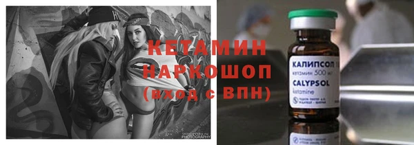 амфетамин Бугульма
