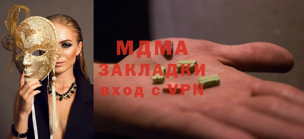 герыч Бронницы