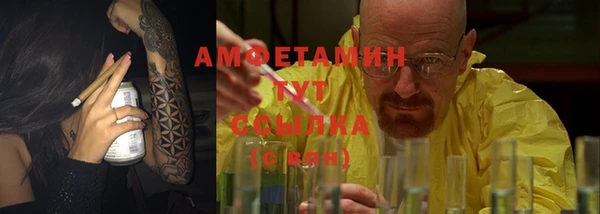 амфетамин Бугульма