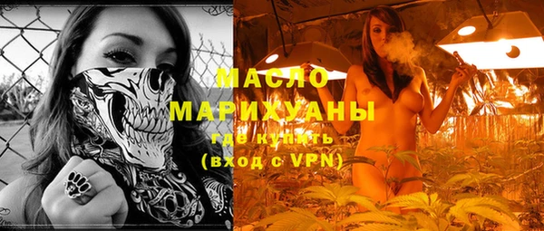 амфетамин Бугульма