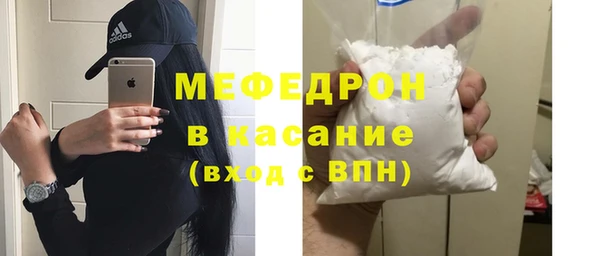 амфетамин Бородино
