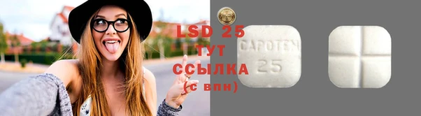амфетамин Бородино