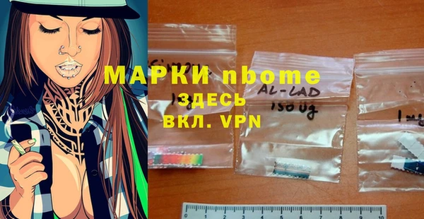 амфетамин Бородино