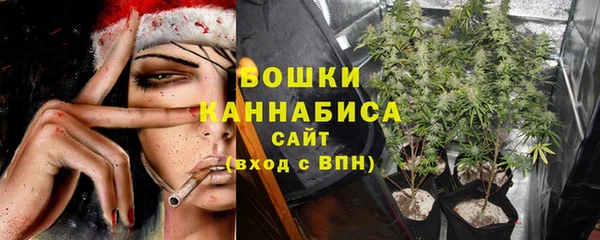 амфетамин Бородино