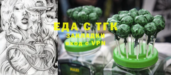 герыч Бронницы