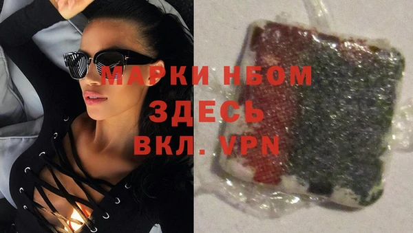 амфетамин Бородино