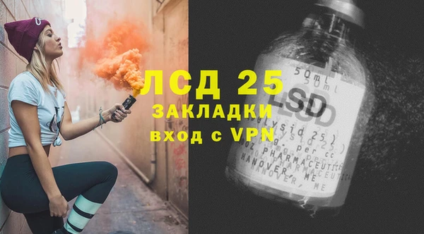 амфетамин Бугульма