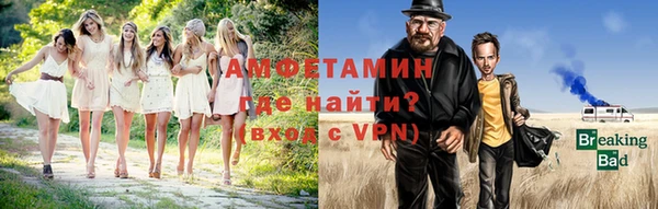 амфетамин Бугульма