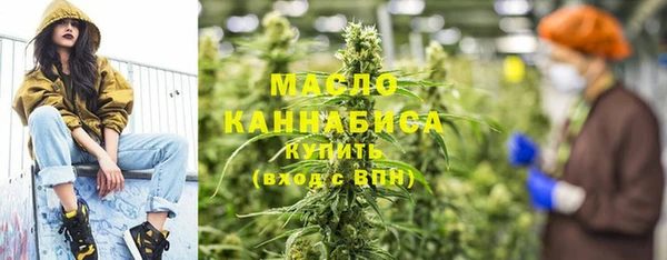 амфетамин Бугульма