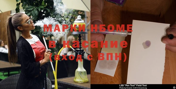 герыч Бронницы