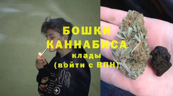 амфетамин Бородино