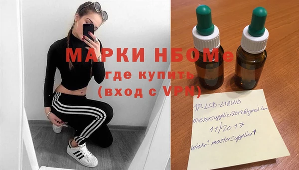 амфетамин Бугульма
