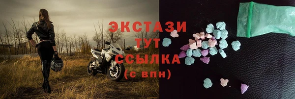 герыч Бронницы