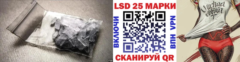 LSD-25 экстази ecstasy Сегежа