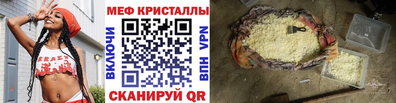 Меф мука Купить Сегежа