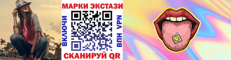 Купить где Сегежа Марки NBOMe 1,8мг